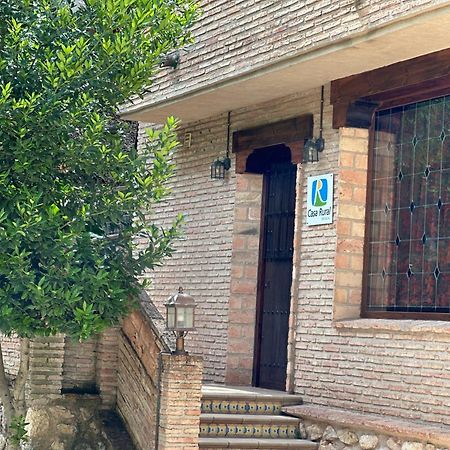 阿罗约弗里奥Casa Rural Ermita Santa Maria De La Sierra别墅 外观 照片